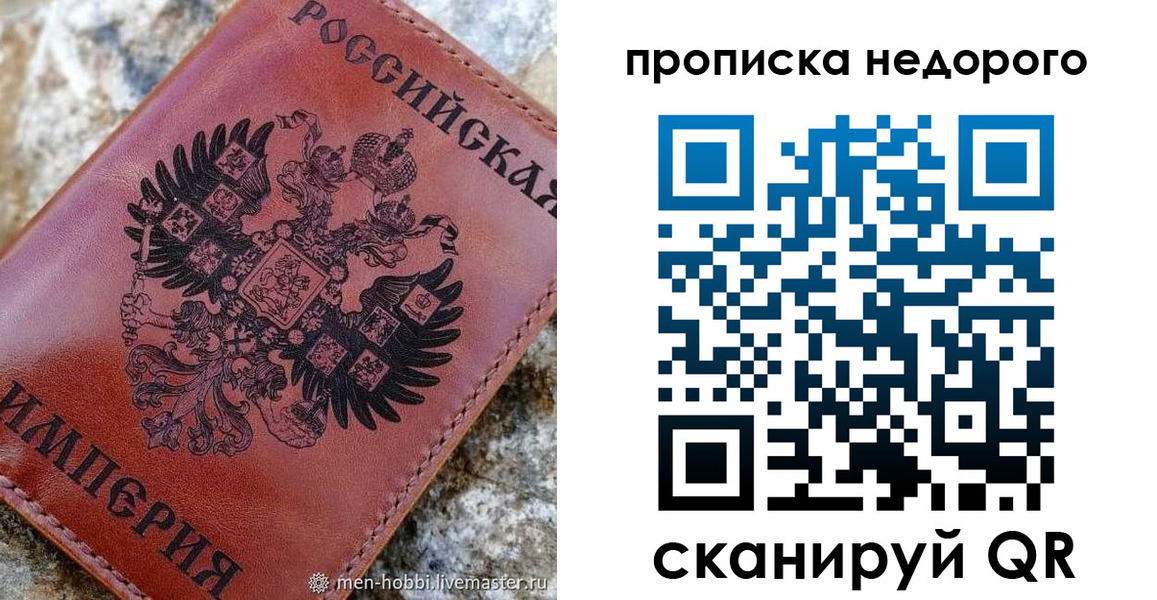временная регистрация поиск в Иваново