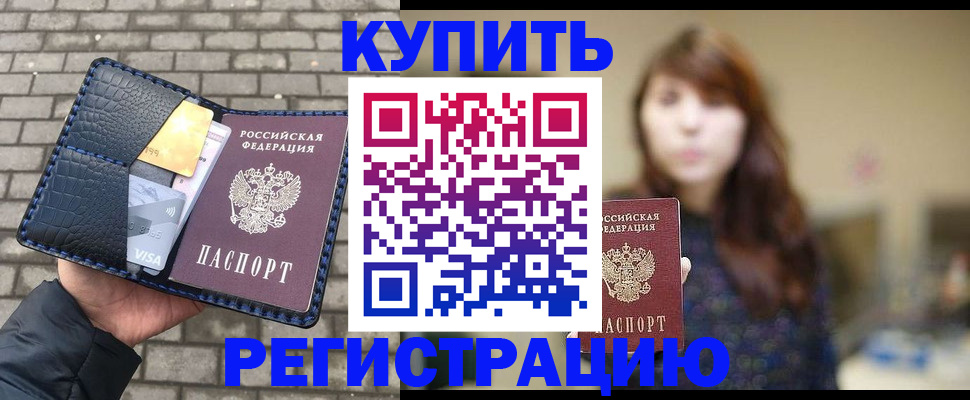 регистрация для дет. сада в Иваново