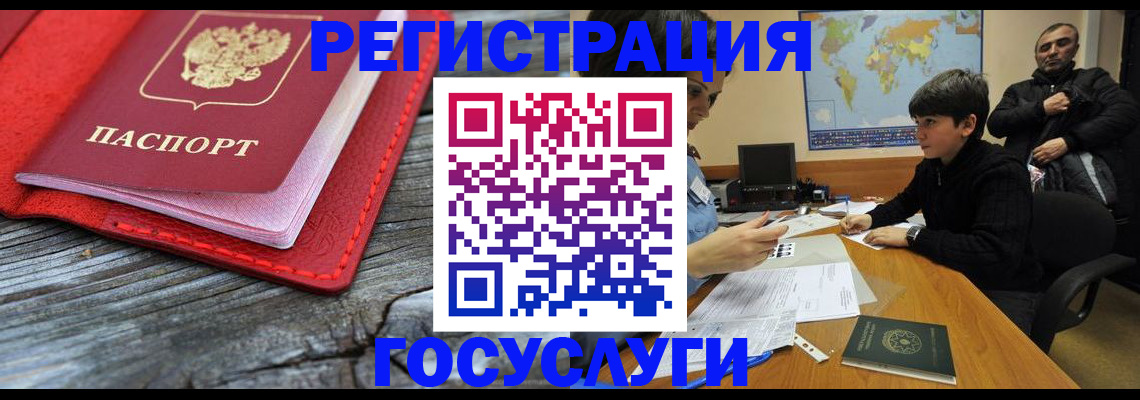 прописка поиск в Иваново